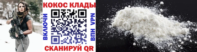 ОМГ ОМГ маркетплейс  Карабаново  Cocaine 98% 