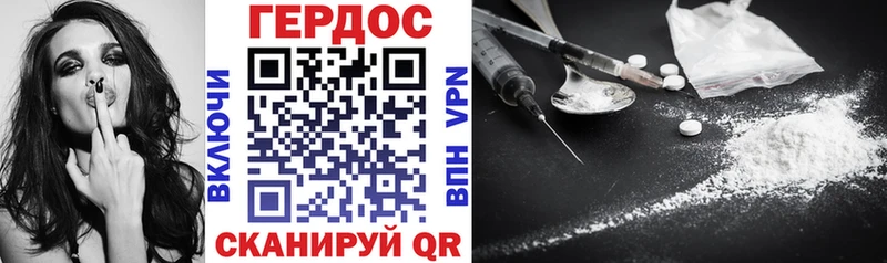 Героин VHQ площадка официальный сайт Карабаново блэк спрут