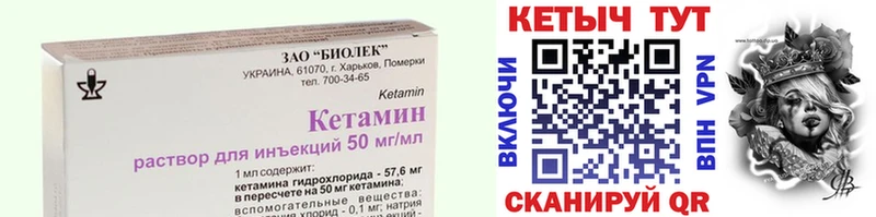 Кетамин ketamine Карабаново