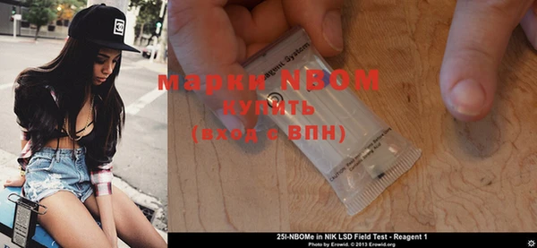 метамфетамин Абинск