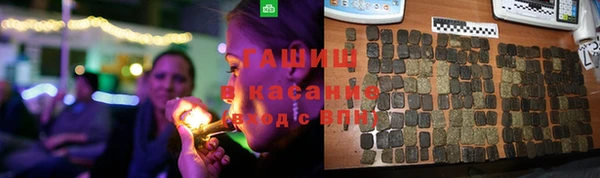кокаин премиум Снежногорск