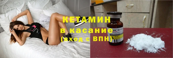 кокаин премиум Снежногорск