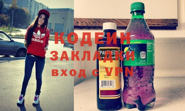 MESCALINE Семилуки