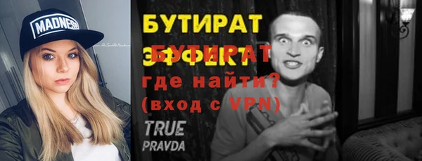 героин Абаза
