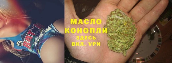 марихуана Всеволожск