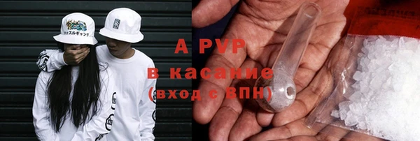 героин Абаза