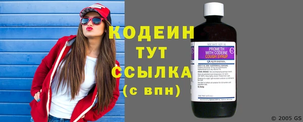 MESCALINE Семилуки