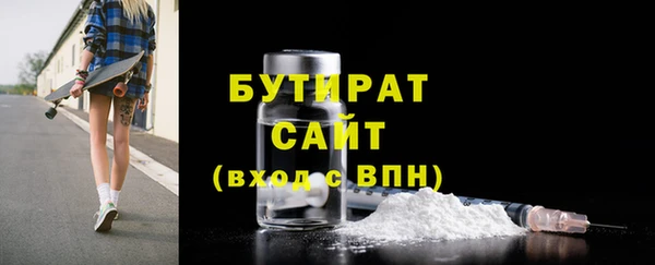 метамфетамин Абинск