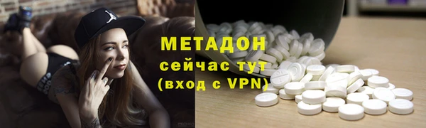 метамфетамин Абинск
