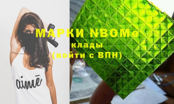 Альфа ПВП Вуктыл