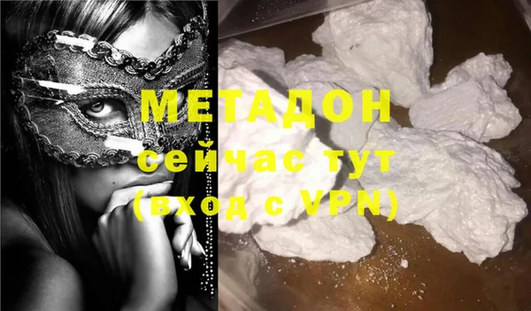 героин Абаза