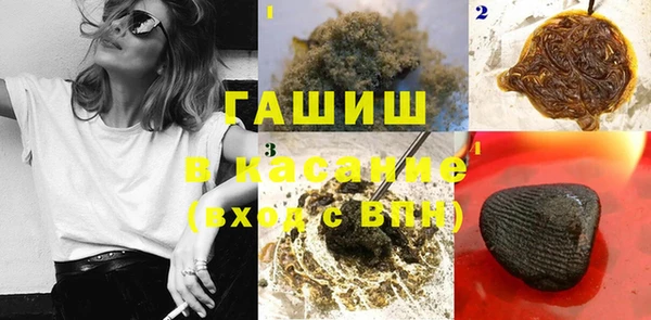 метамфетамин Абинск