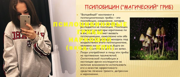MESCALINE Семилуки