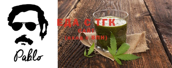 бутират Семёнов