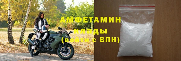 бутират Семёнов