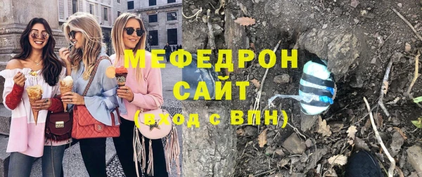 MESCALINE Семилуки