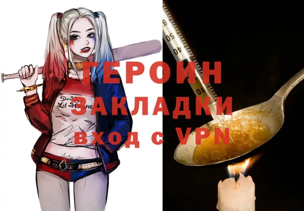 кокаин перу Семикаракорск