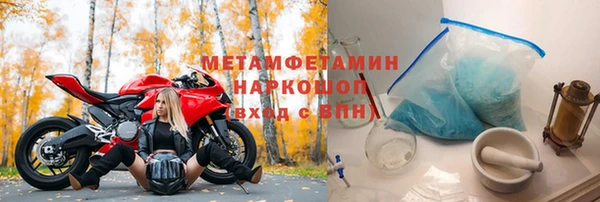бутират Семёнов