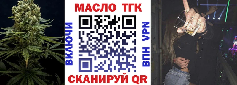 Дистиллят ТГК вейп Карабаново